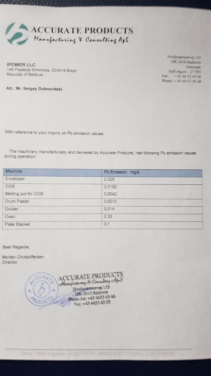 Как подтвердить технические данные поставщиков оборудования? - 1